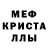 МЕТАМФЕТАМИН винт Xanz