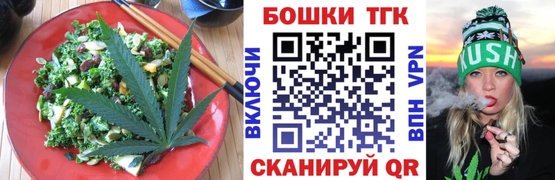 Печенье с ТГК конопля  Октябрьский 