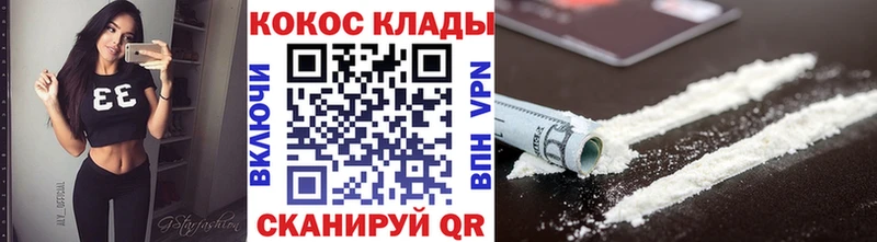 закладка  Октябрьский  Cocaine Перу 
