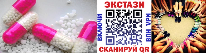 Экстази TESLA Октябрьский