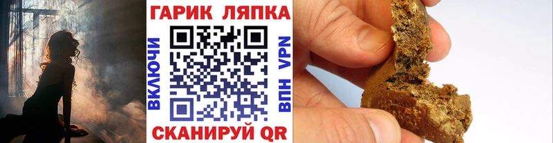 ГАШИШ hashish  Октябрьский 