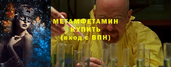 мефедрон мука Алексеевка