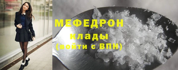 мефедрон мука Алексеевка