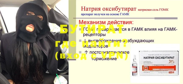 гидропоника Абинск
