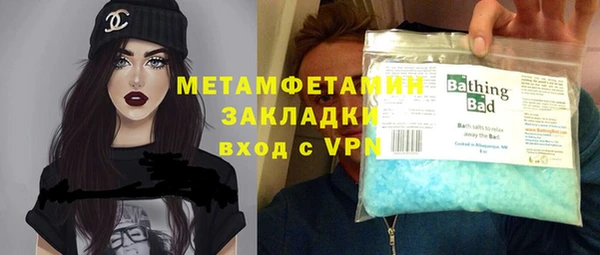 мефедрон мука Алексеевка