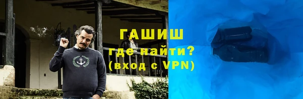 мефедрон мука Алексеевка