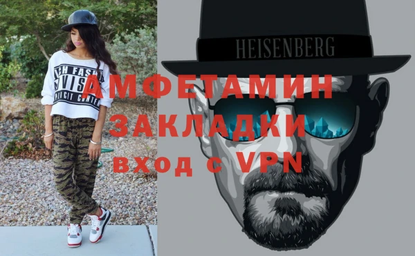 мефедрон мука Алексеевка