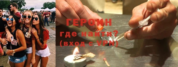 меф Алексин