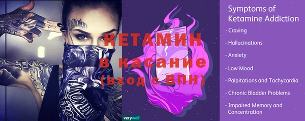 экстази Абдулино
