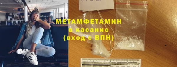 мефедрон мука Алексеевка