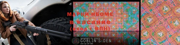 меф Алексин