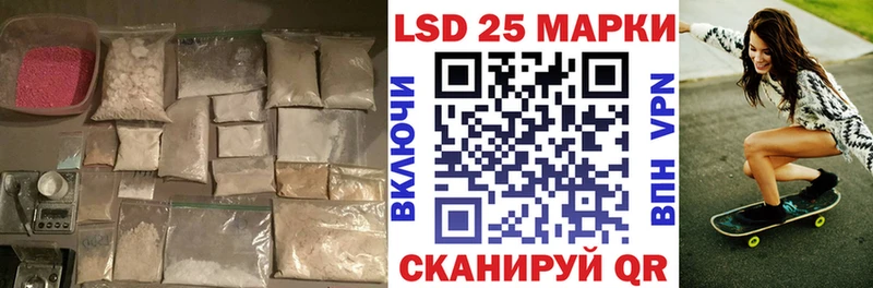 LSD-25 экстази ecstasy  Октябрьский 