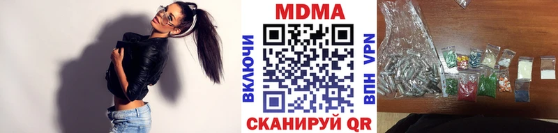 MDMA кристаллы  ссылка на мегу   Октябрьский 