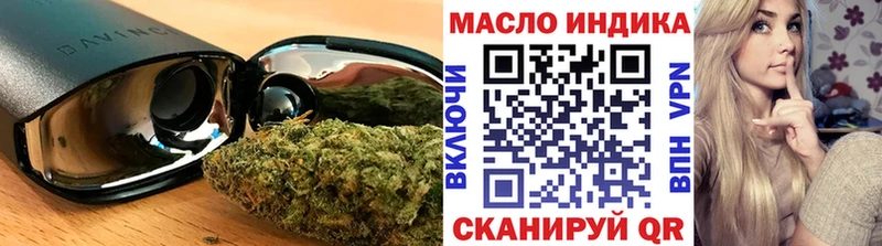 ТГК Wax  mega маркетплейс  Октябрьский 